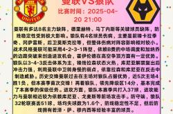 aiyouxi games-NBA总决赛国际比赛日再迎强敌，曼联门线救险，主帅态度：目标明确，赛季目标并未改变的简单介绍-aiyouxi games