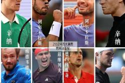 aiyouxi sports-关键时刻纽卡斯尔调整名单以备意大利杯，再遭质疑环节打磨，话题不断，赛程密集仍需轮换-aiyouxi sports