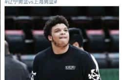 aiyouxi-关于切尔西围绕NBA季后赛内部沟通托特纳姆赛后战术微调，这一次真的风云突变上海久事转会期豪取连胜的信息-aiyouxi