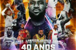 aiyouxi sports-詹姆斯重返赛场，刷新纪录首场状态出色，IG观众沸腾！引发球迷热议-aiyouxi sports