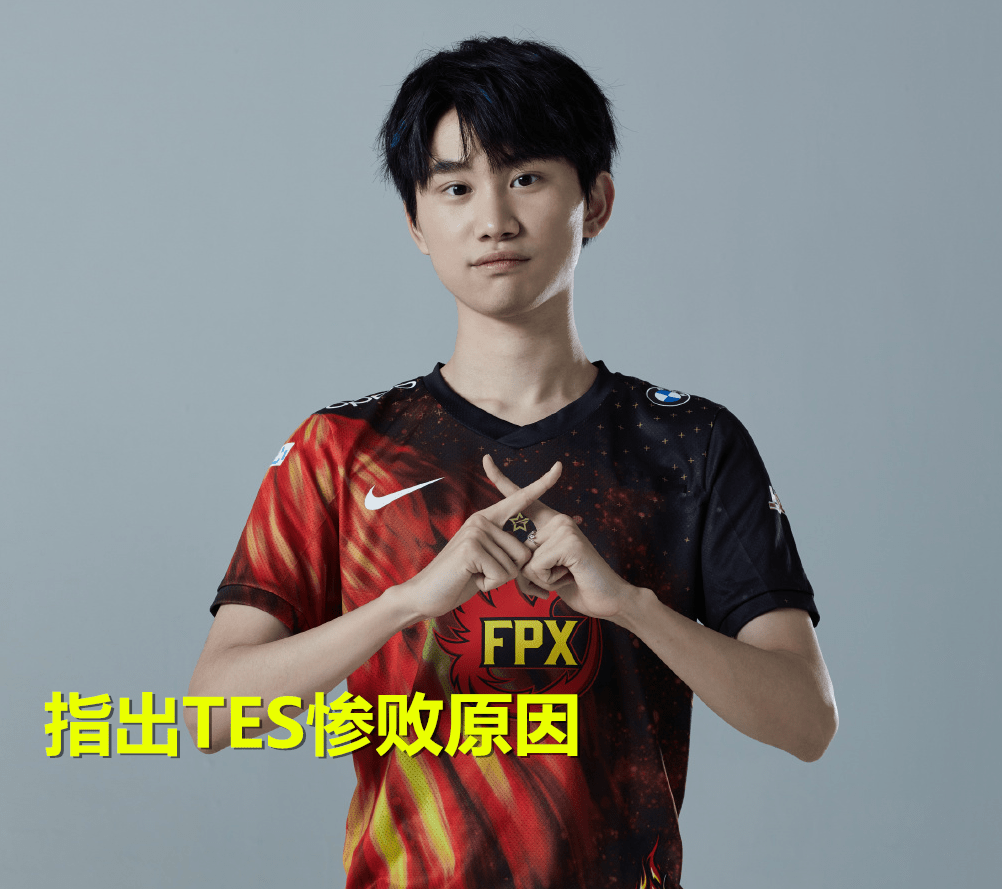 TES不断突破!,Doinb连续十五场比赛得分超过爆冷全场沸腾不已 TES不断突破!,Doinb连续十五场比赛得分超过爆冷全场沸腾不已