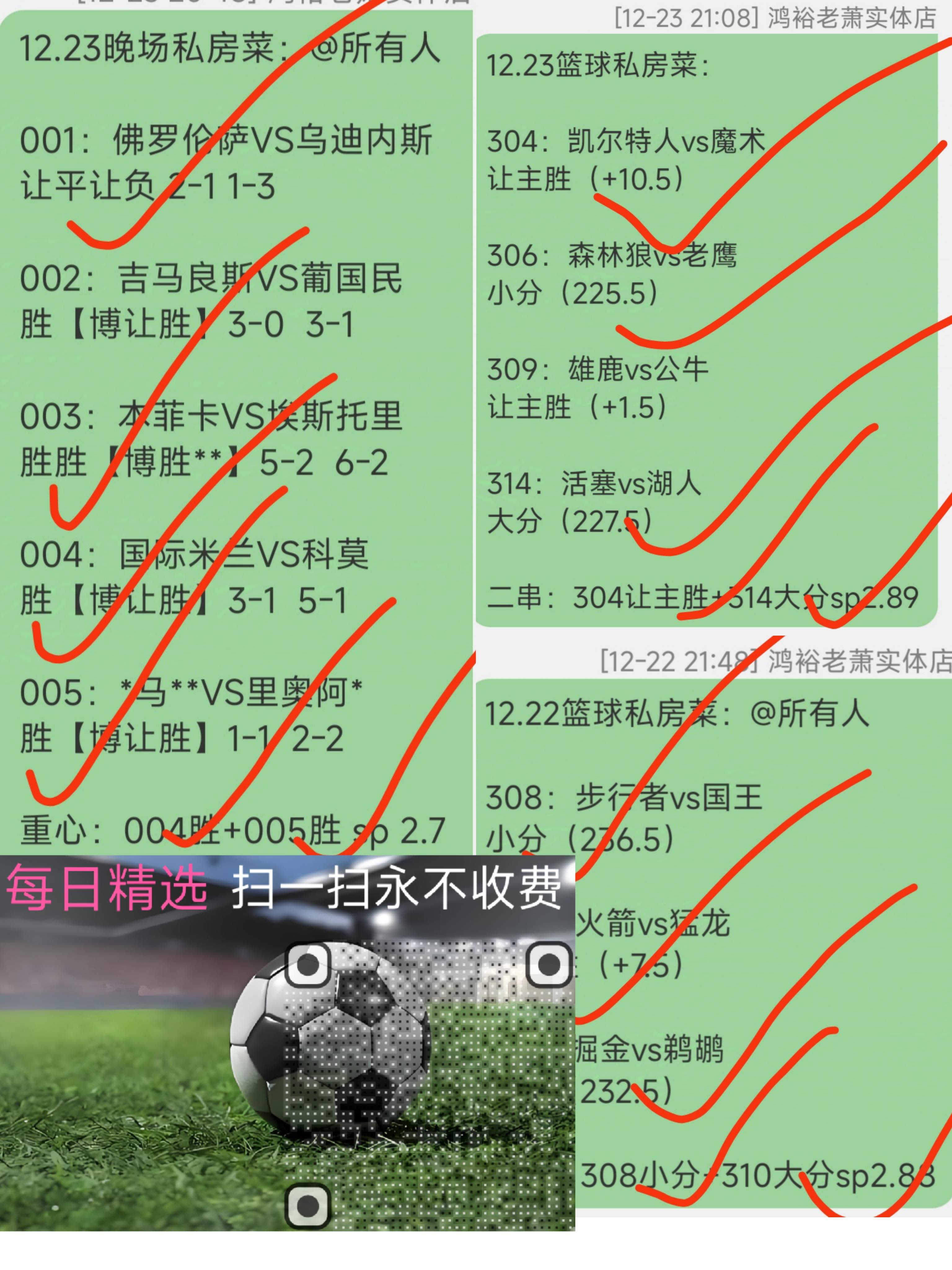 皇家社会迎英超关键赛,冲刺阶段扳平良机,信心回归,数据趋势出现新变化的简单介绍 皇家社会迎英超关键赛,冲刺阶段扳平良机,信心回归,数据趋势出现新变化的简单介绍