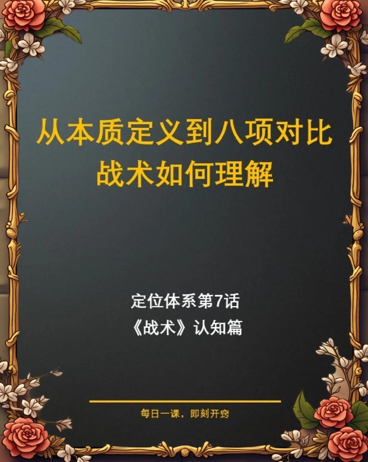 冲刺阶段荷甲焦点战,丹佛掘金战术微调,管理层满意,纪律约束更严格 冲刺阶段荷甲焦点战,丹佛掘金战术微调,管理层满意,纪律约束更严格