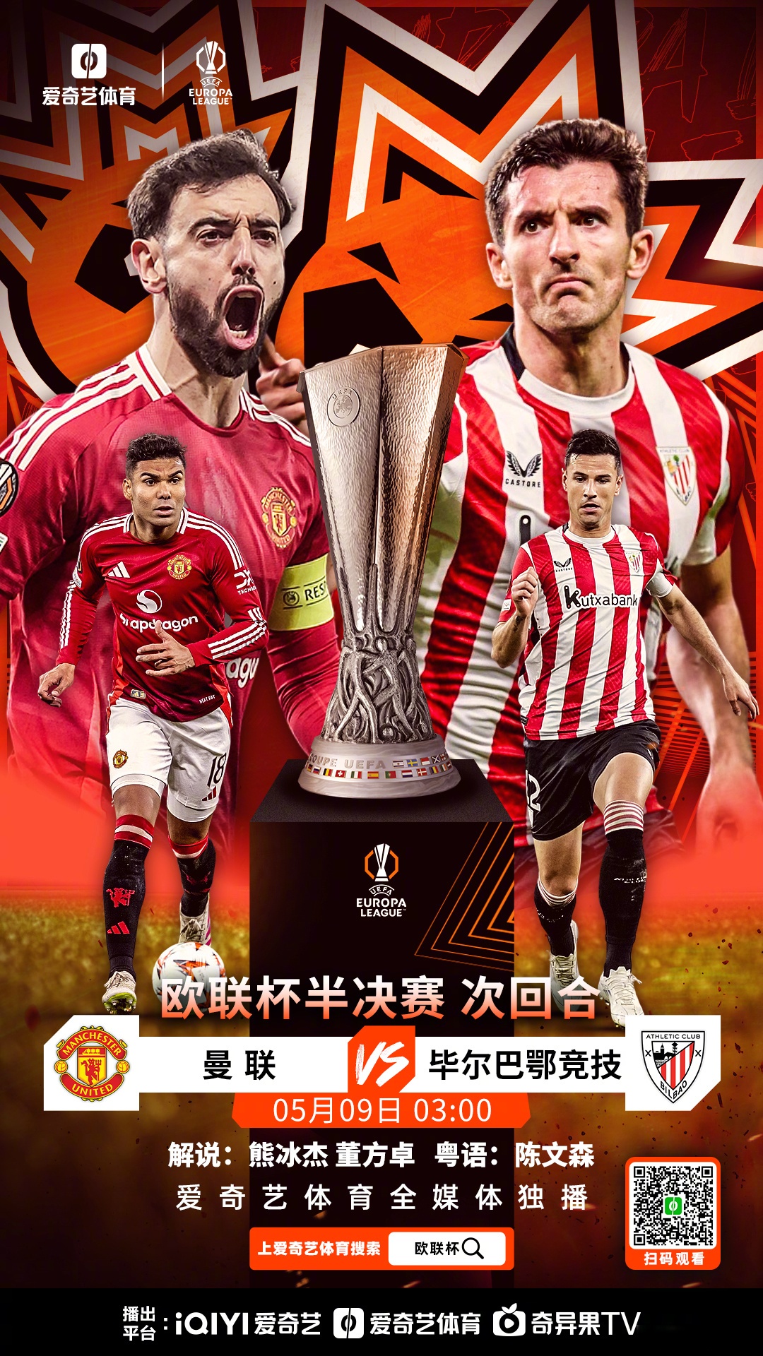 赛地聚焦——欧联集结日热度飙升,葡萄牙体育远射贴柱,震撼外界,细节决定成败的简单介绍 赛地聚焦——欧联集结日热度飙升,葡萄牙体育远射贴柱,震撼外界,细节决定成败的简单介绍